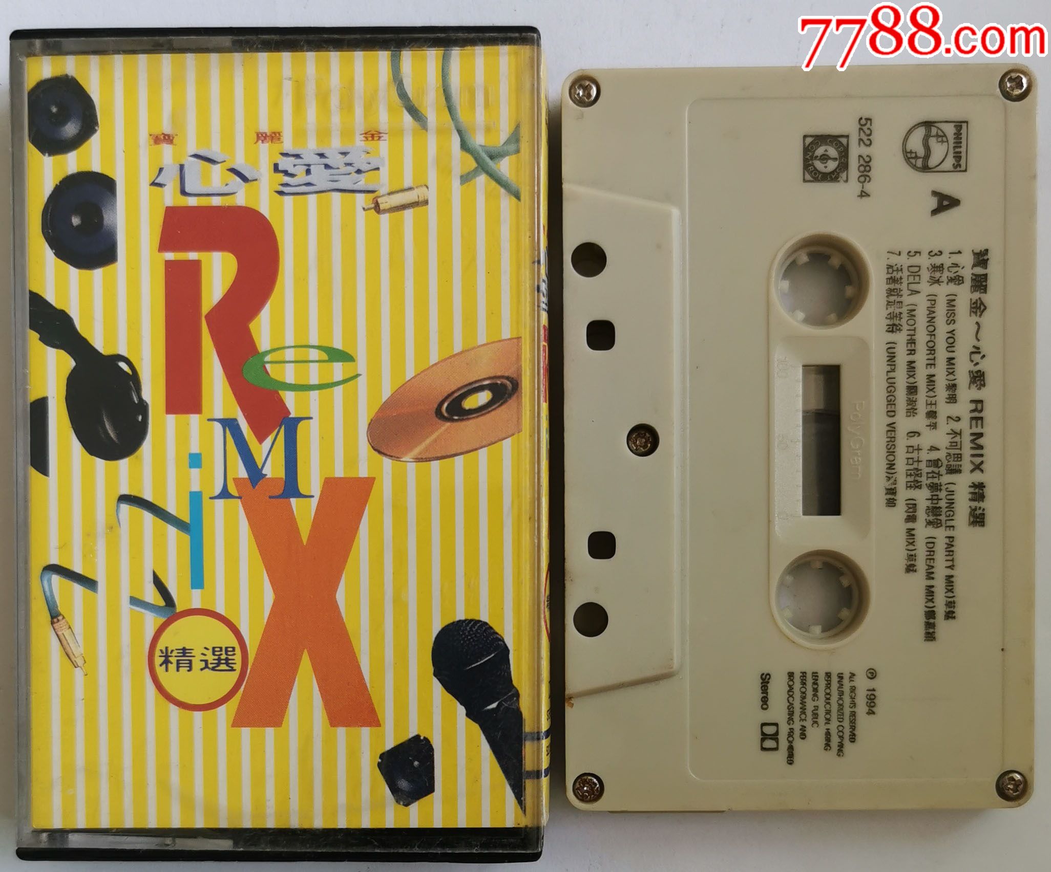 宝丽金-心爱remix-0319_磁带/卡带_第1张_7788音像