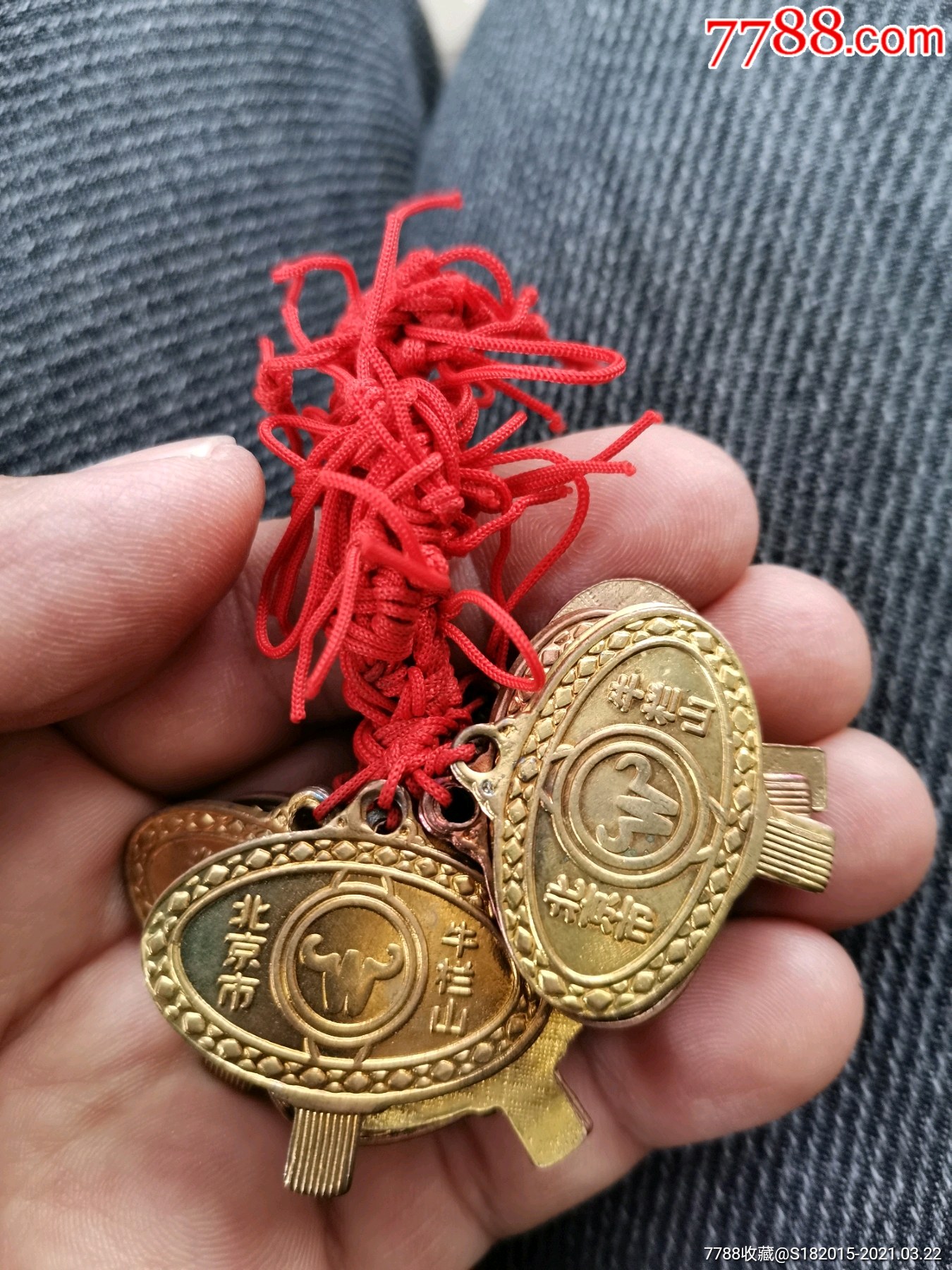 北京市牛栏山,铜标志有20个