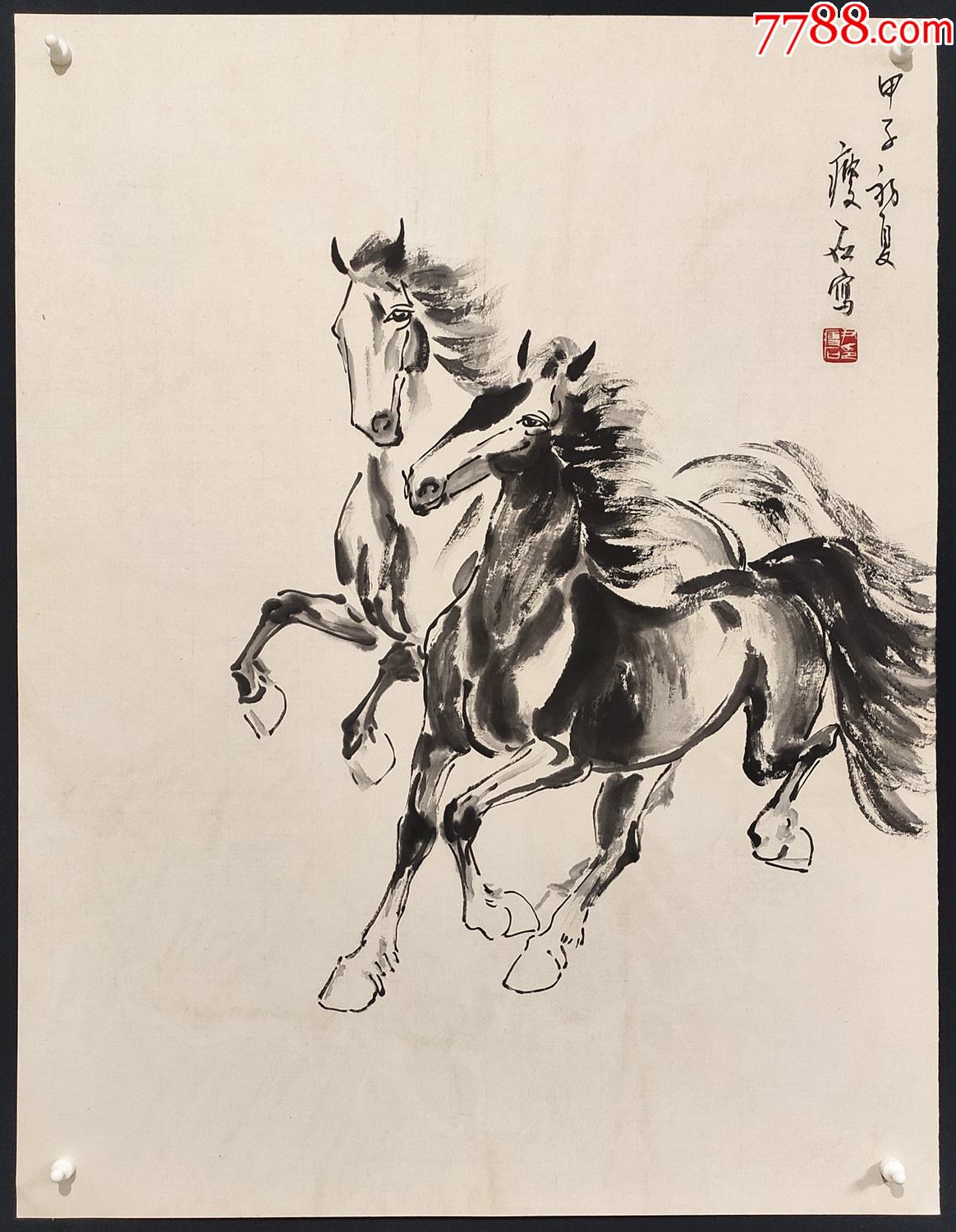 【尹瘦石】骏马_第1张_7788书画网