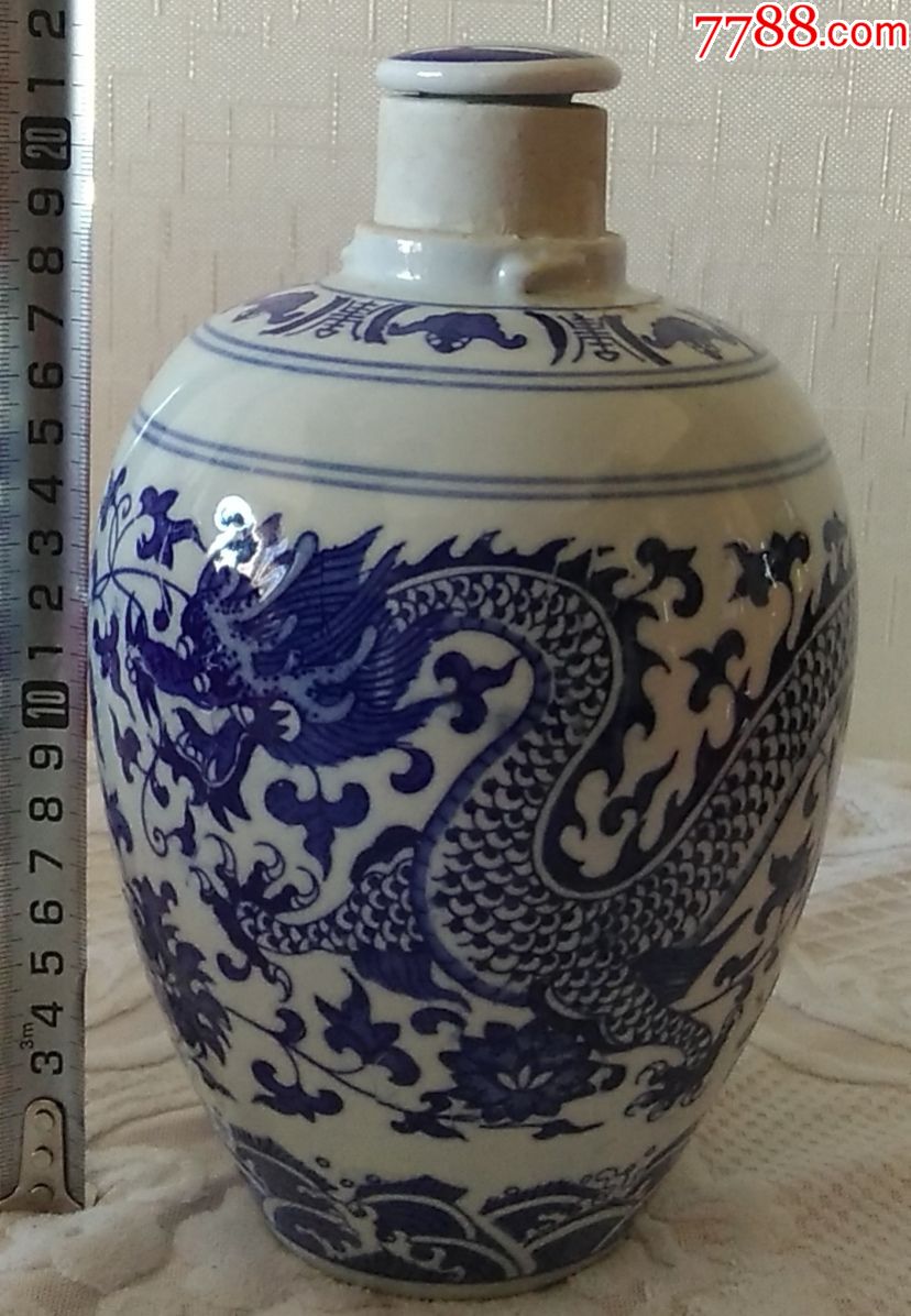 景德镇制龙纹青花瓷大酒瓶