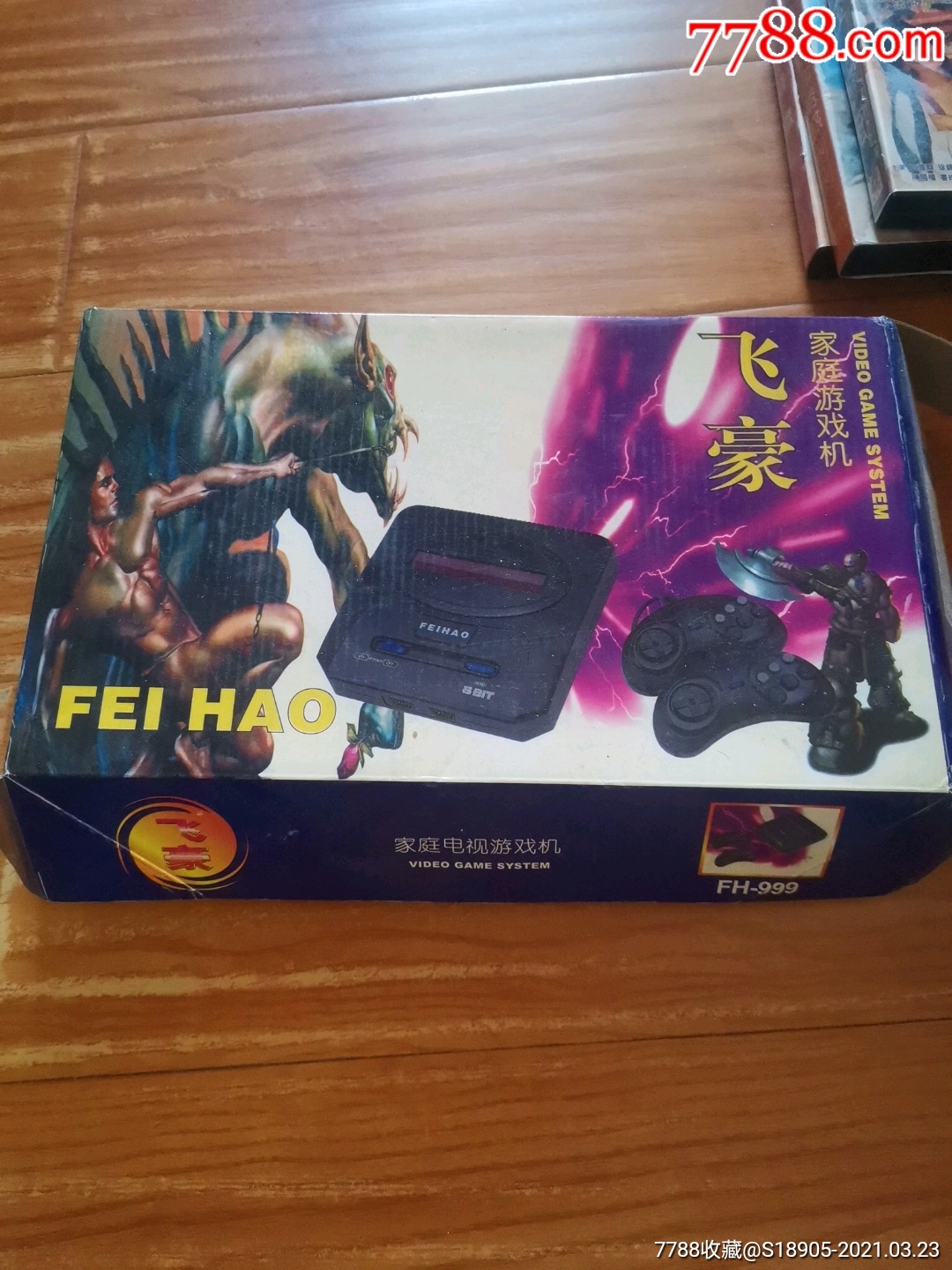 飞豪家庭游戏机