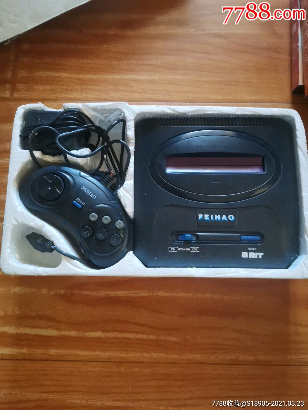 飞豪家庭游戏机