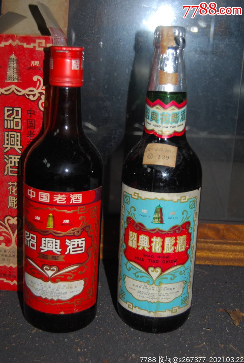 塔牌花雕酒(上海)