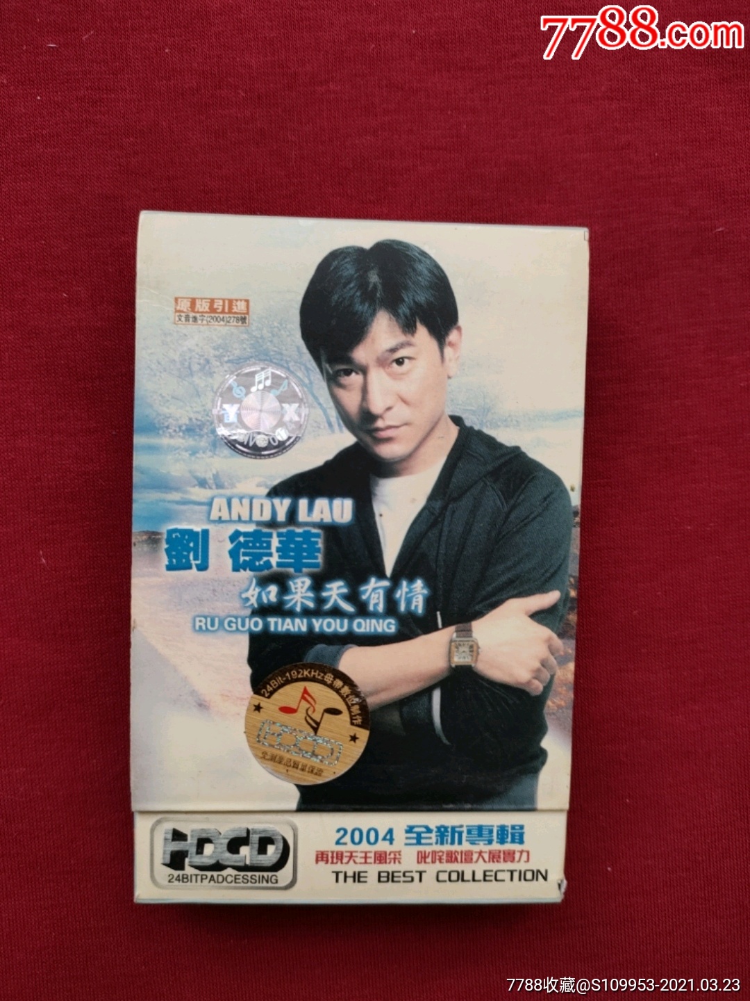 刘德华如果天有情2004全新专辑