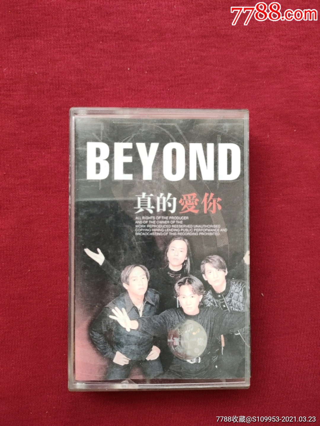 beyond真的愛你磁帶專輯