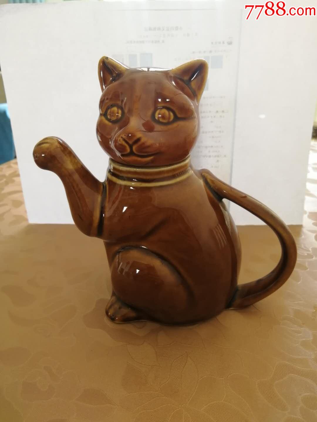 au25876855  店内编号:0001 品种: 水壶/壶类-水壶/壶类 属性: 茶壶