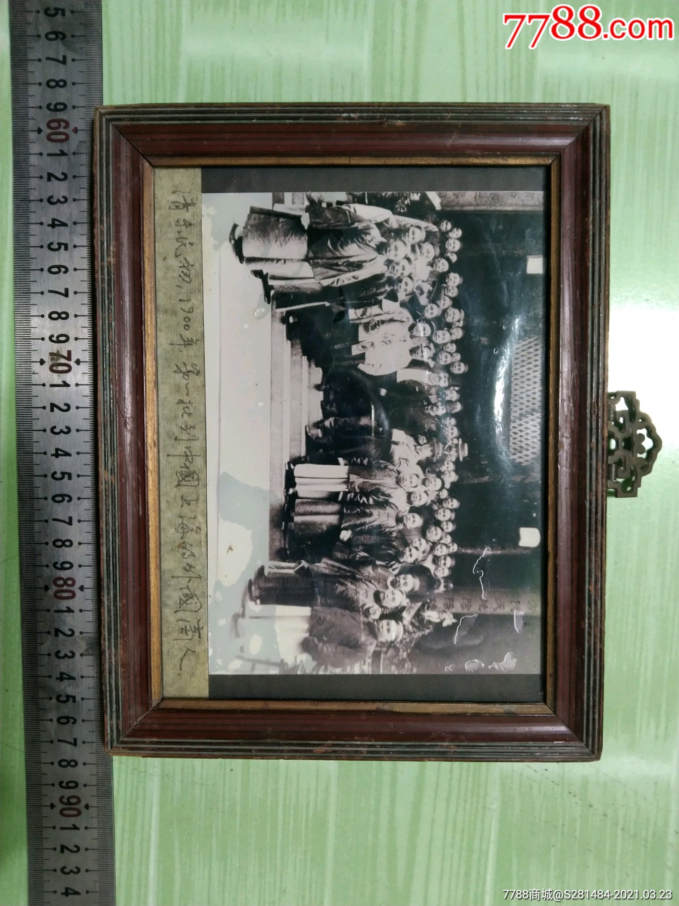 清末民初1900年第一批到中国上海的外国商人