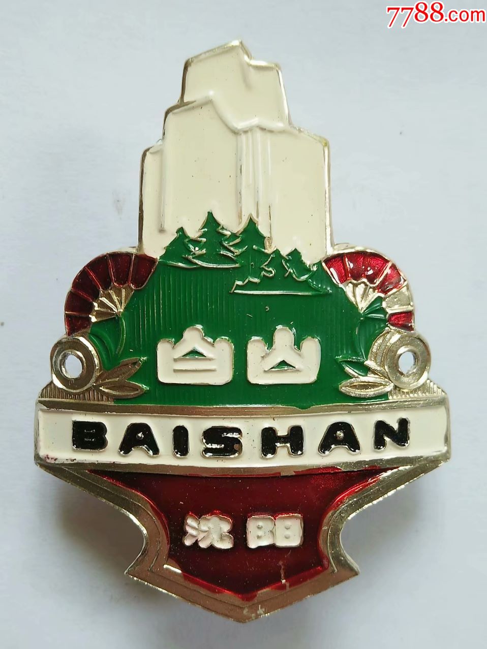 库存80年代全新未使用老自行车商标白山