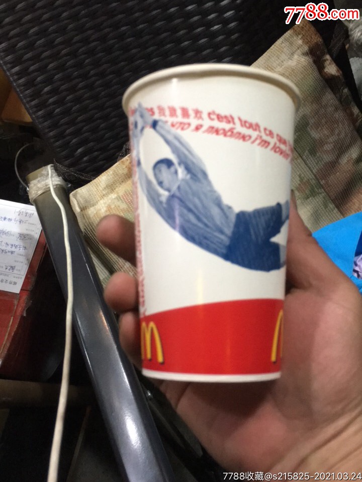 2008北京奥运会可口可乐麦当劳合作纸杯一枚