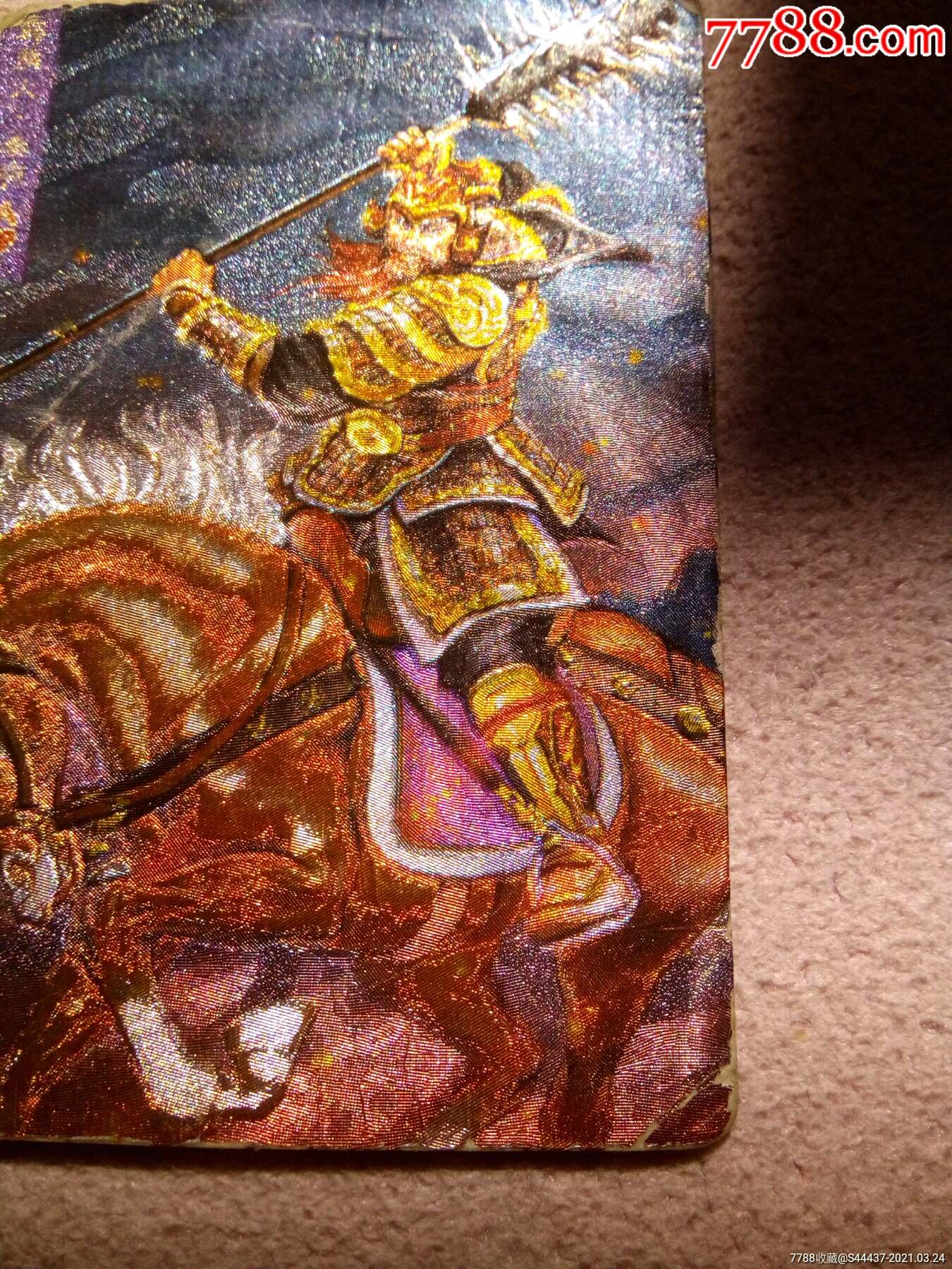 霹雳火秦明食品卡