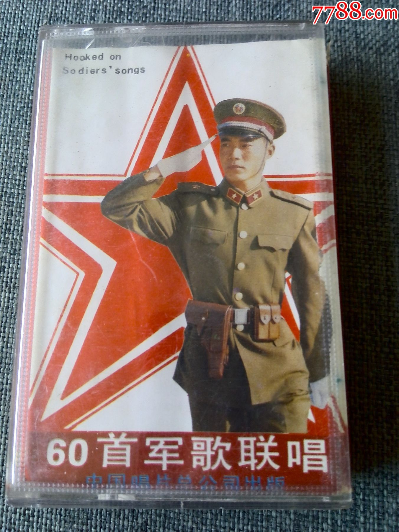 60首军歌联唱阎维文泰鲁峰杜康安东等演唱