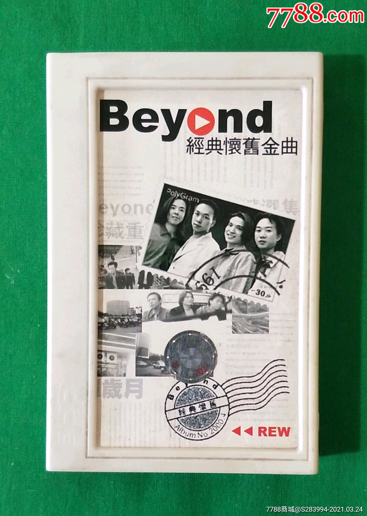 精裝beyond一經典懷舊金曲中唱