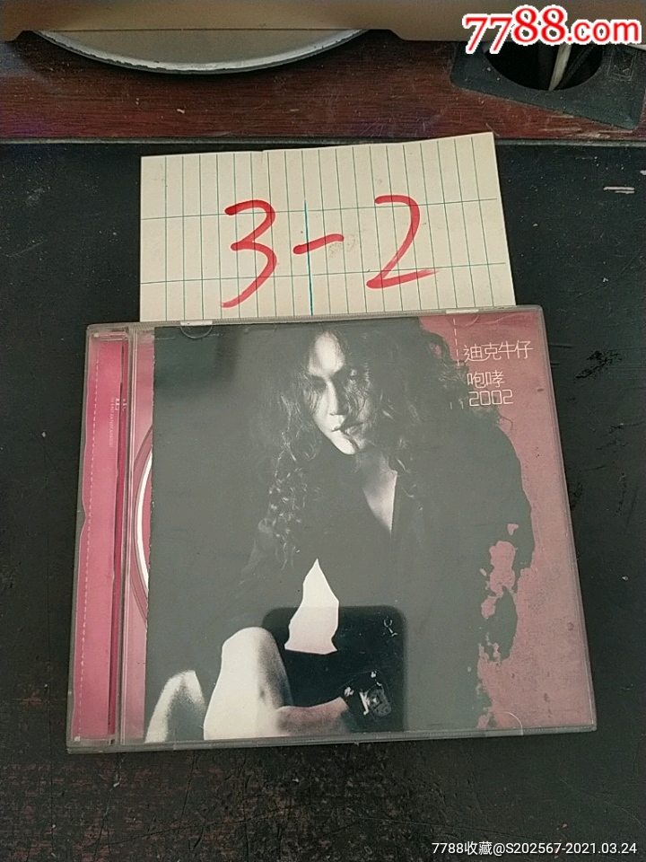 迪克牛仔咆哮2002