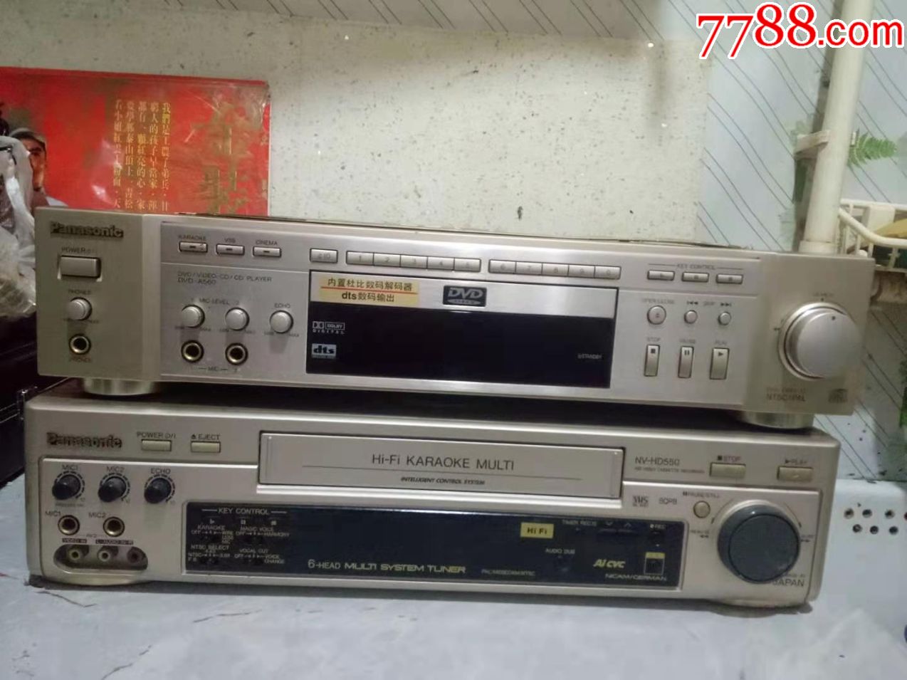 panasonic功放机一对