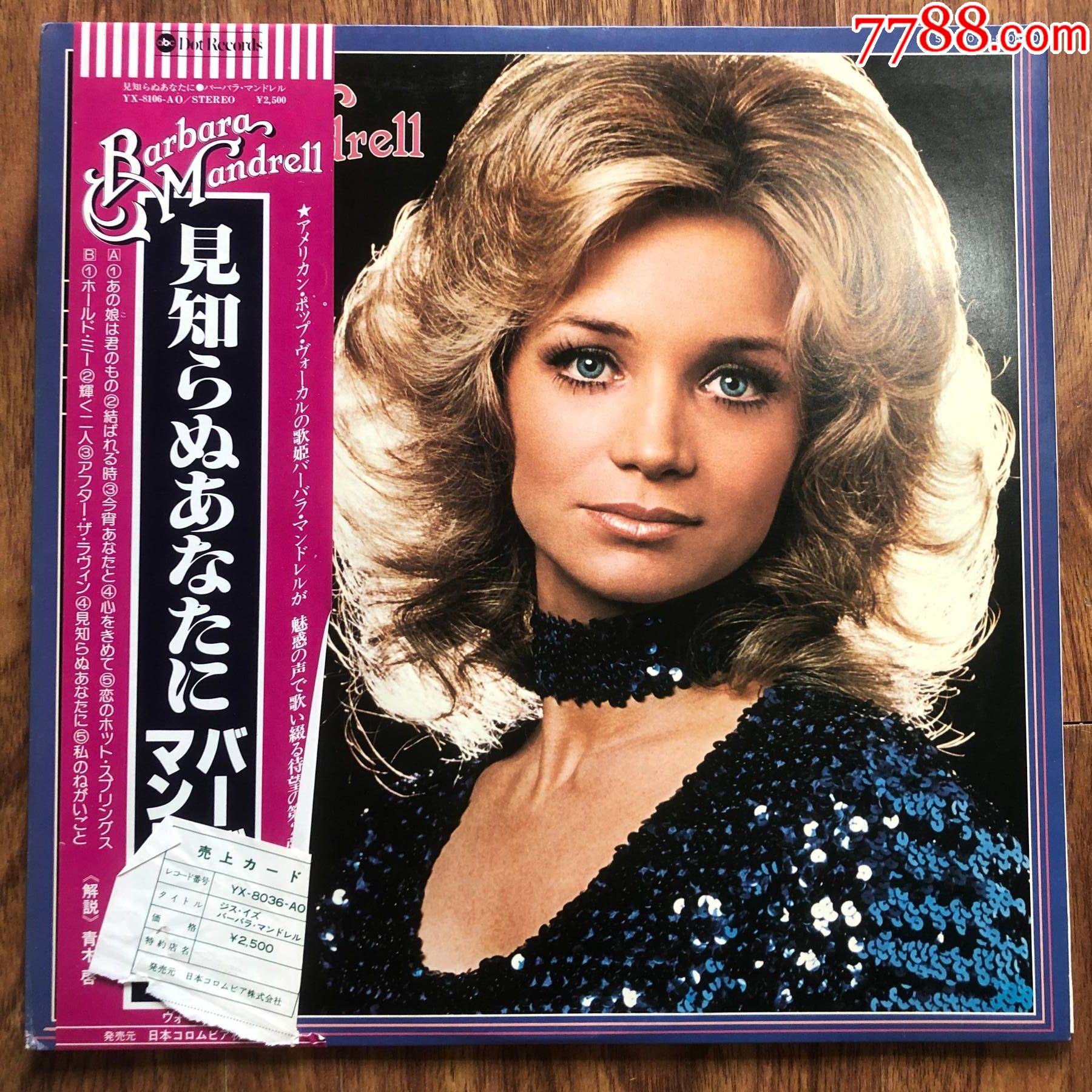 芭芭拉loversfriendsandstrangers12寸黑胶129