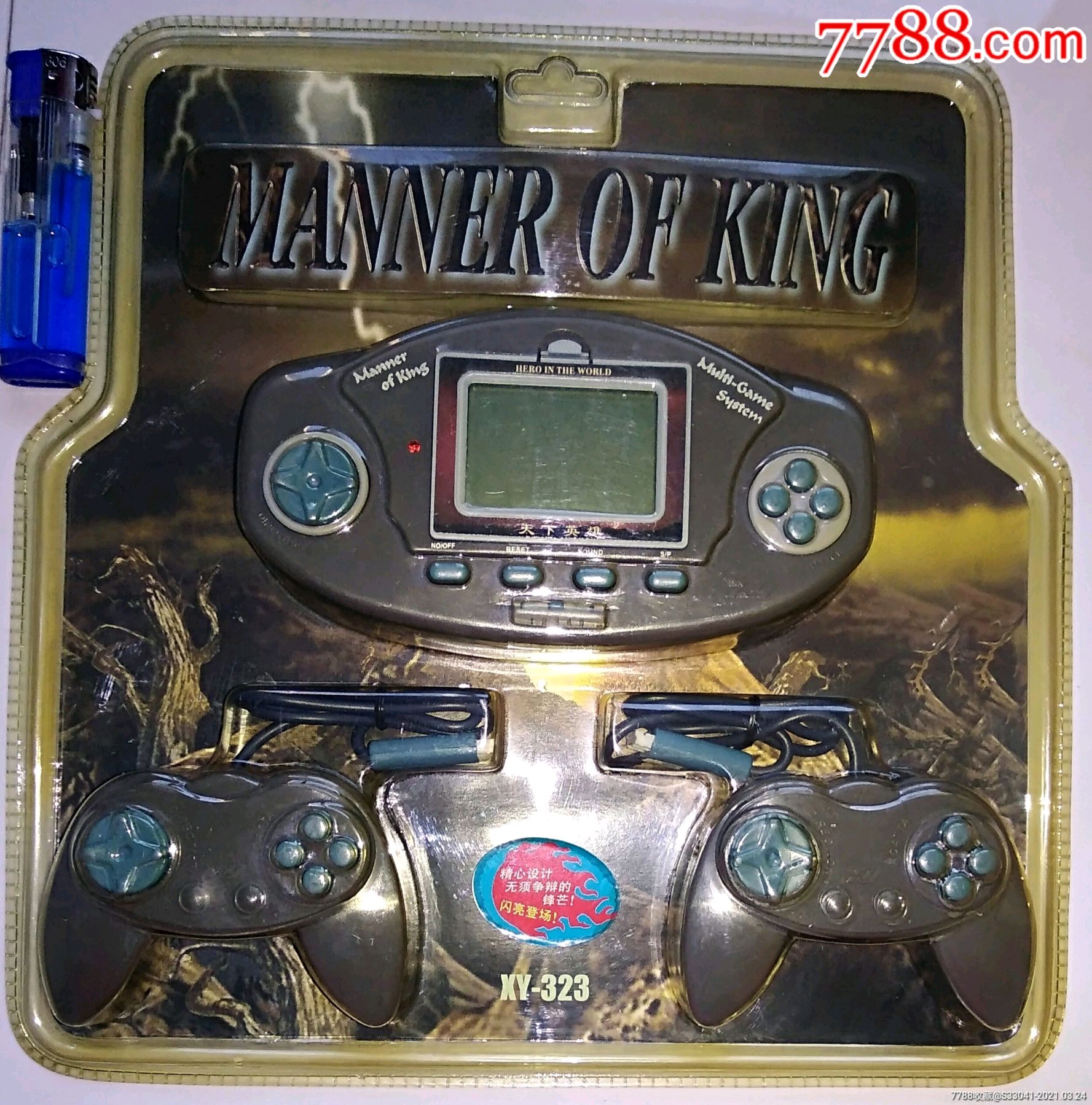 80年代王者之风游戏机(少!唯一库存样品遗留!