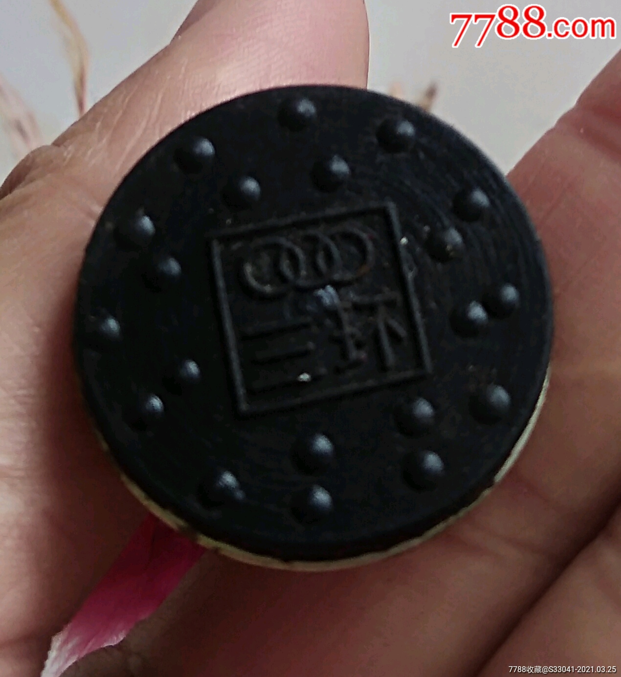 80年代羽毛毽子678的玩具80年代有限公司产