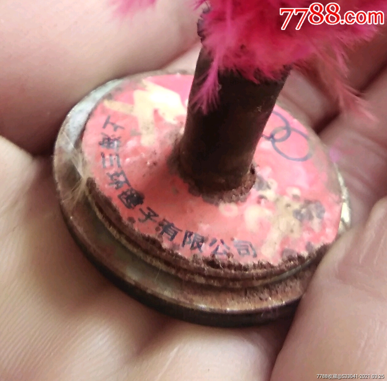 80年代羽毛毽子(6,7,8的玩具,80年代有限公司产)