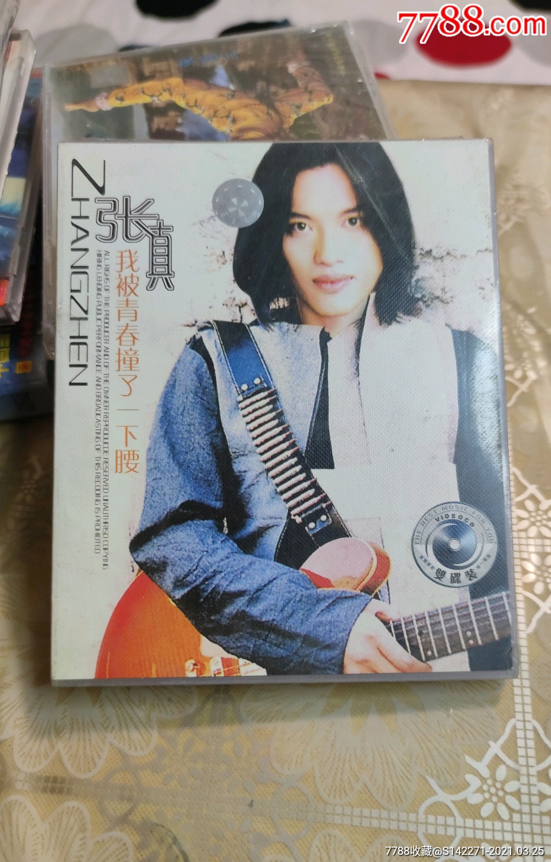 张真我被青春撞了一下腰(2碟装)21-2_音乐cd