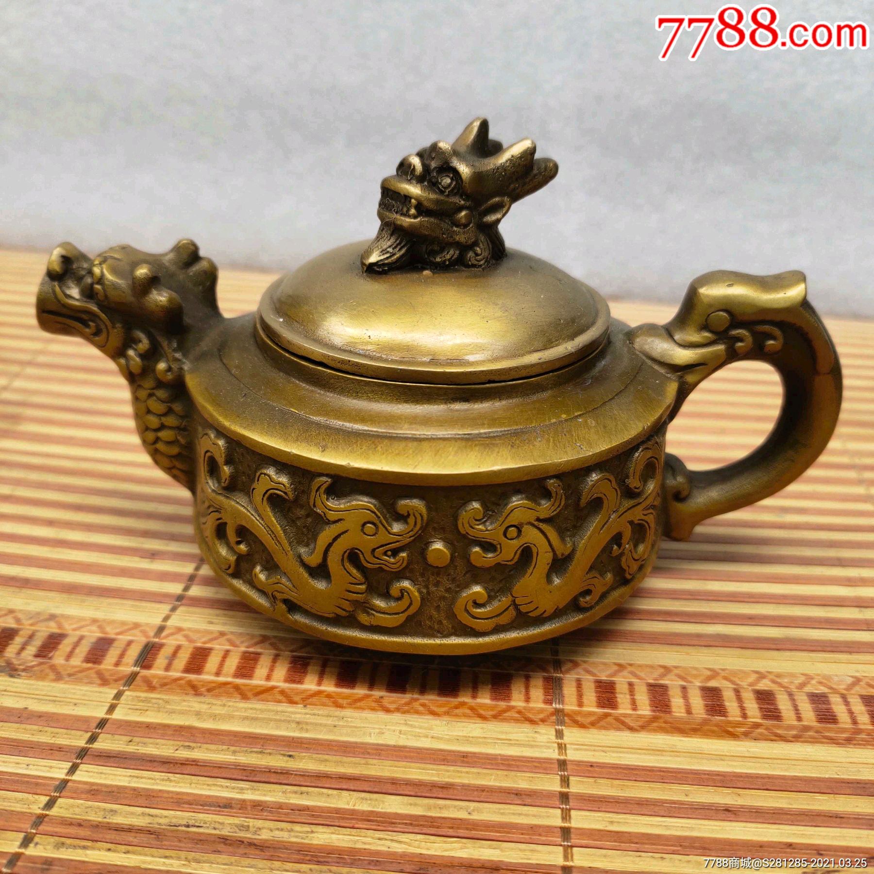 古玩铜器收藏纯铜二龙戏珠酒壶茶壶包浆润泽家居茶古玩铜器收藏纯铜二