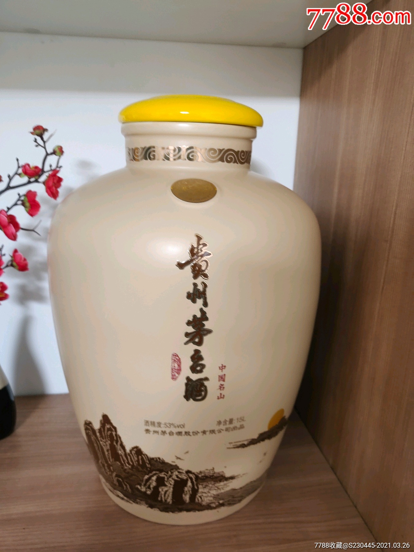 茅台名山30斤摆柜神器