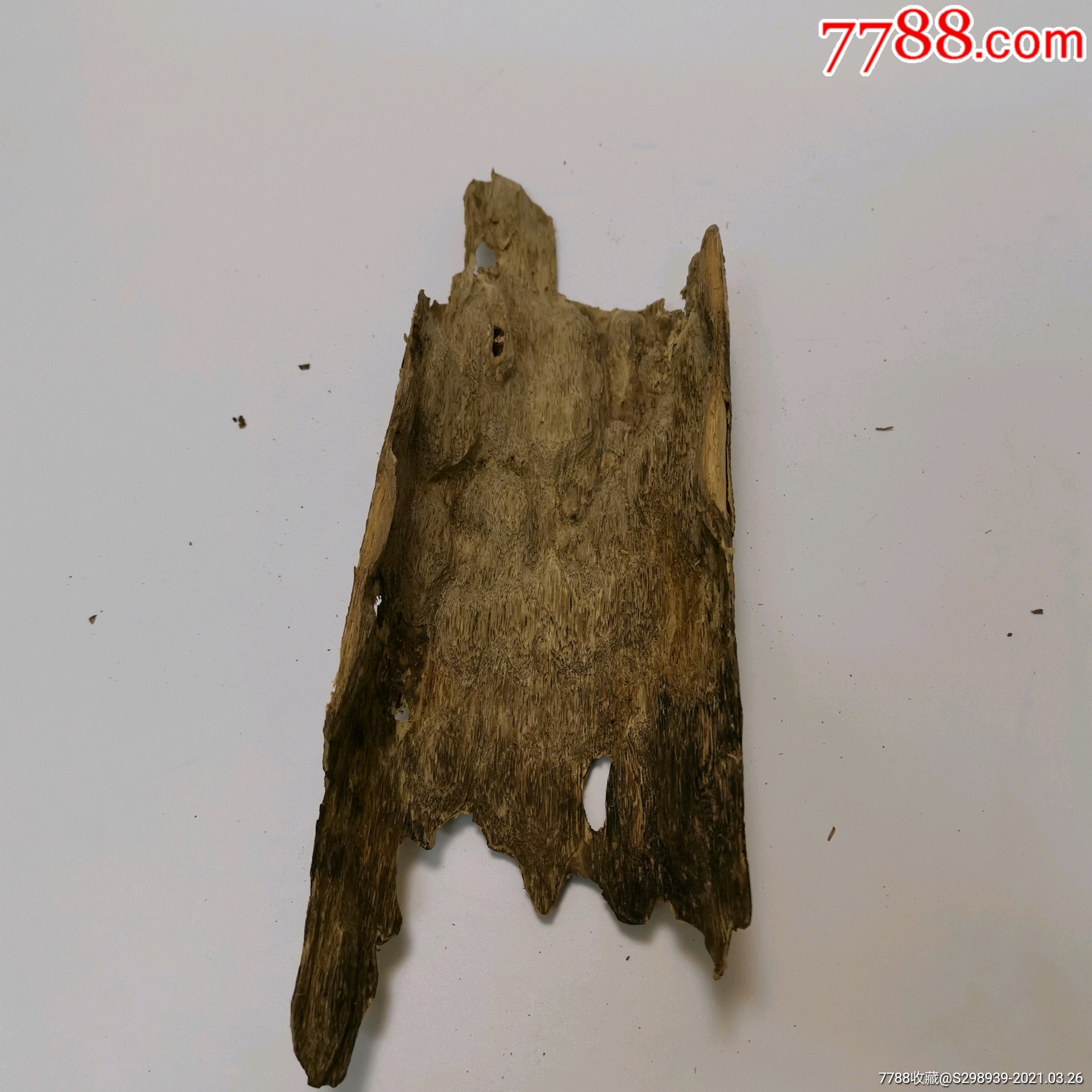 096天然随形沉香皮油格天然沉香起泡树皮香薰香品香料泡茶泡酒持久