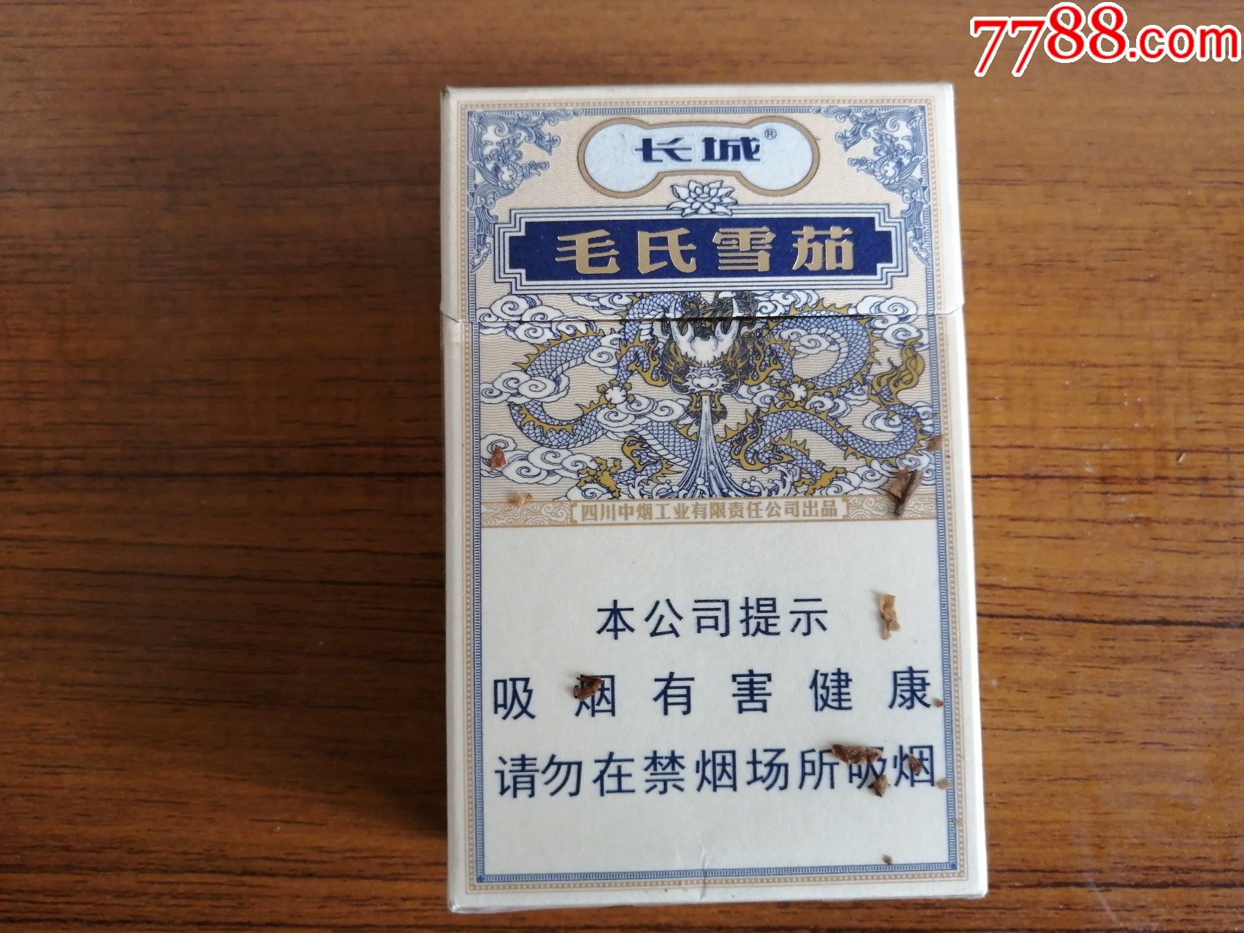 长城毛氏雪茄2号-烟标/烟盒-7788收藏