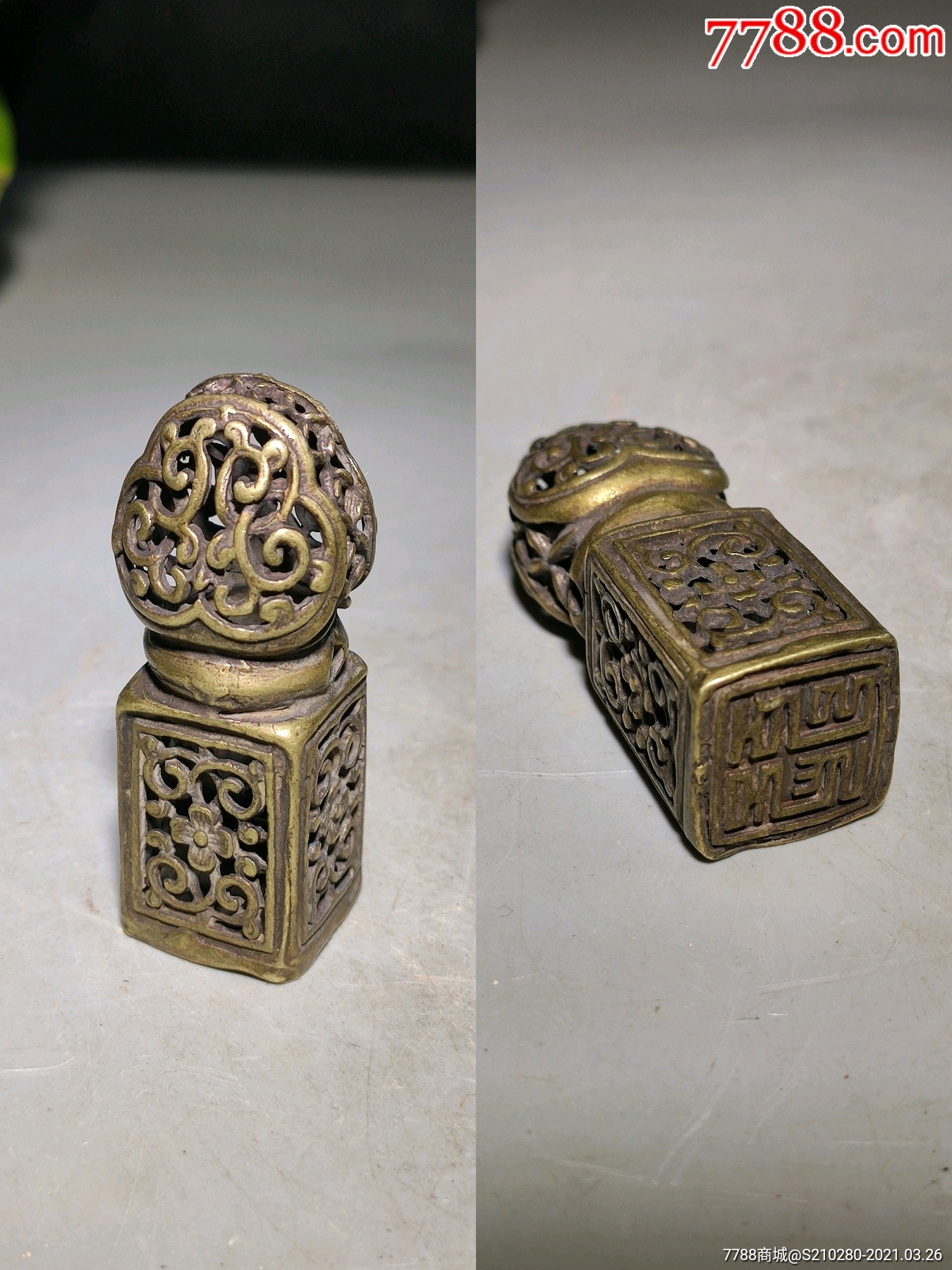 镂空铜印章一枚!造型独特!设计巧妙!精致小巧!