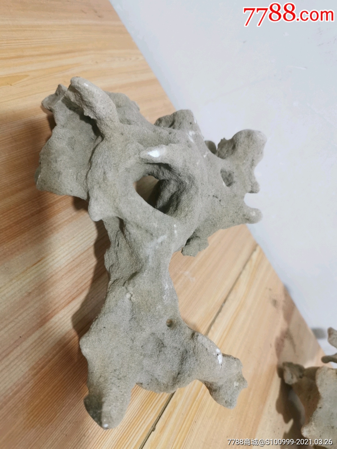 案头观赏树桩盆景用材:砂浆石两个.关注本店热拍藏品.
