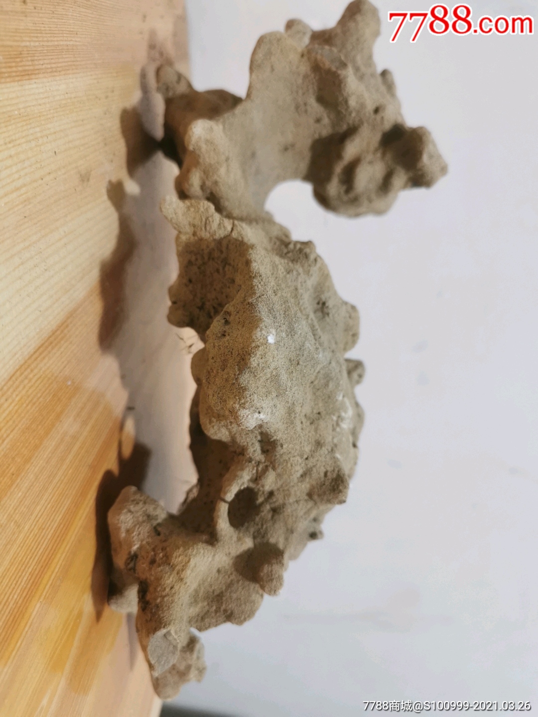 案头观赏树桩盆景用材:砂浆石两个.关注本店热拍藏品.