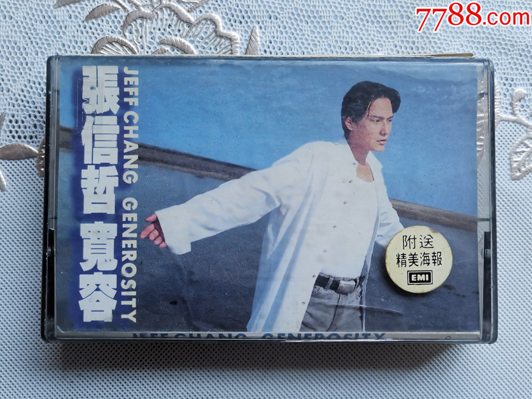 张信哲-《宽容》专辑,emi百代原版磁带,无歌词,音质很好