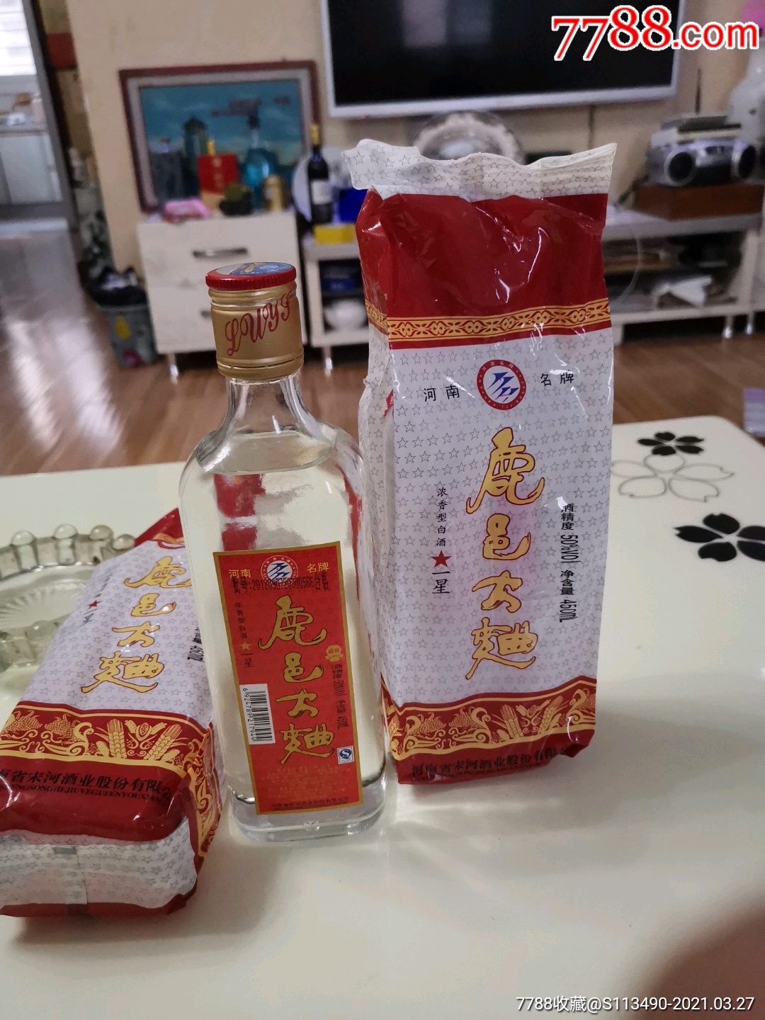 两瓶鹿邑大曲(2012年)_老酒收藏_第1张_7788小人书