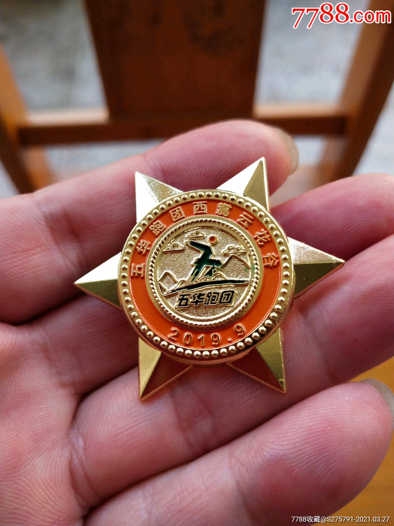 五华跑团西翥云花谷(2019.9)