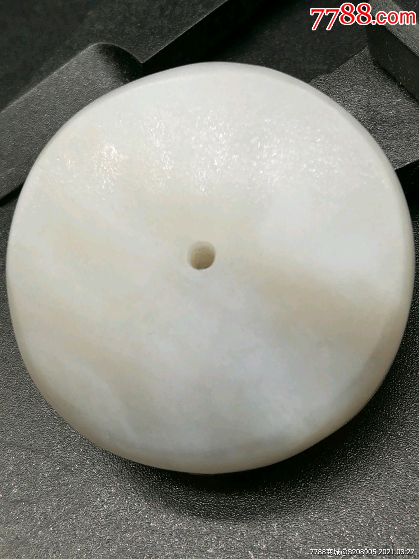 镯心料吊坠一枚_和田玉_第2张_7788玉器收藏