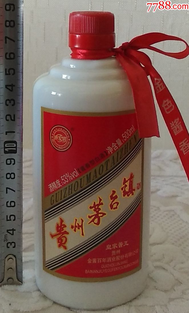 皇家茅台酒图片