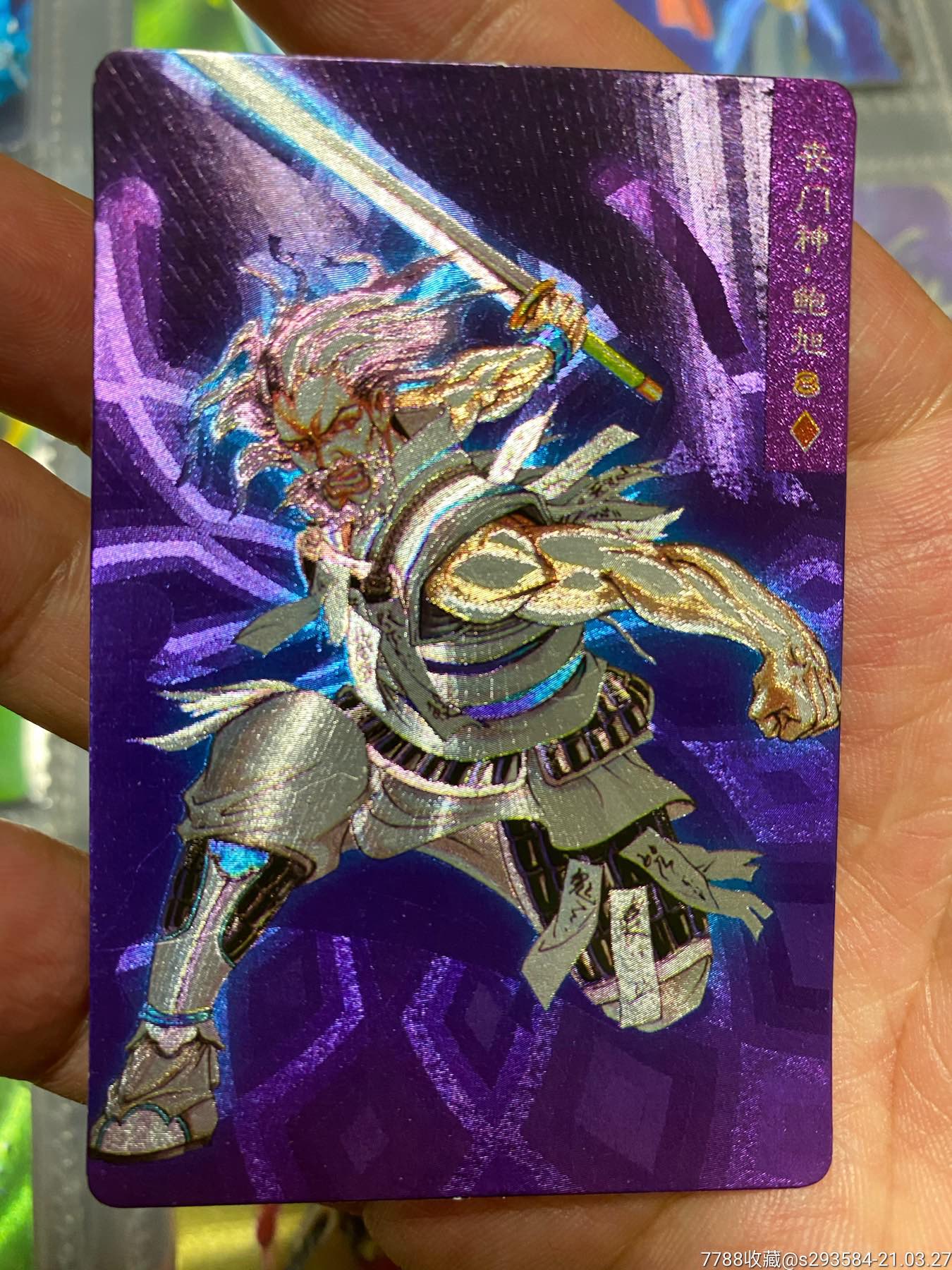 小浣熊水浒卡,金卡银卡