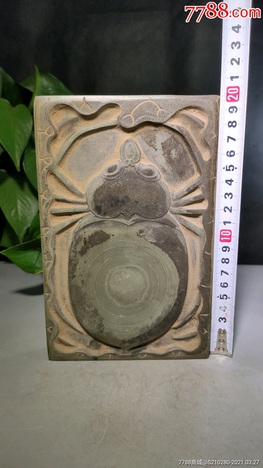精美带款老砚台一块!造型独特!浮雕精美!用料考究!背有款!字迹清晰!