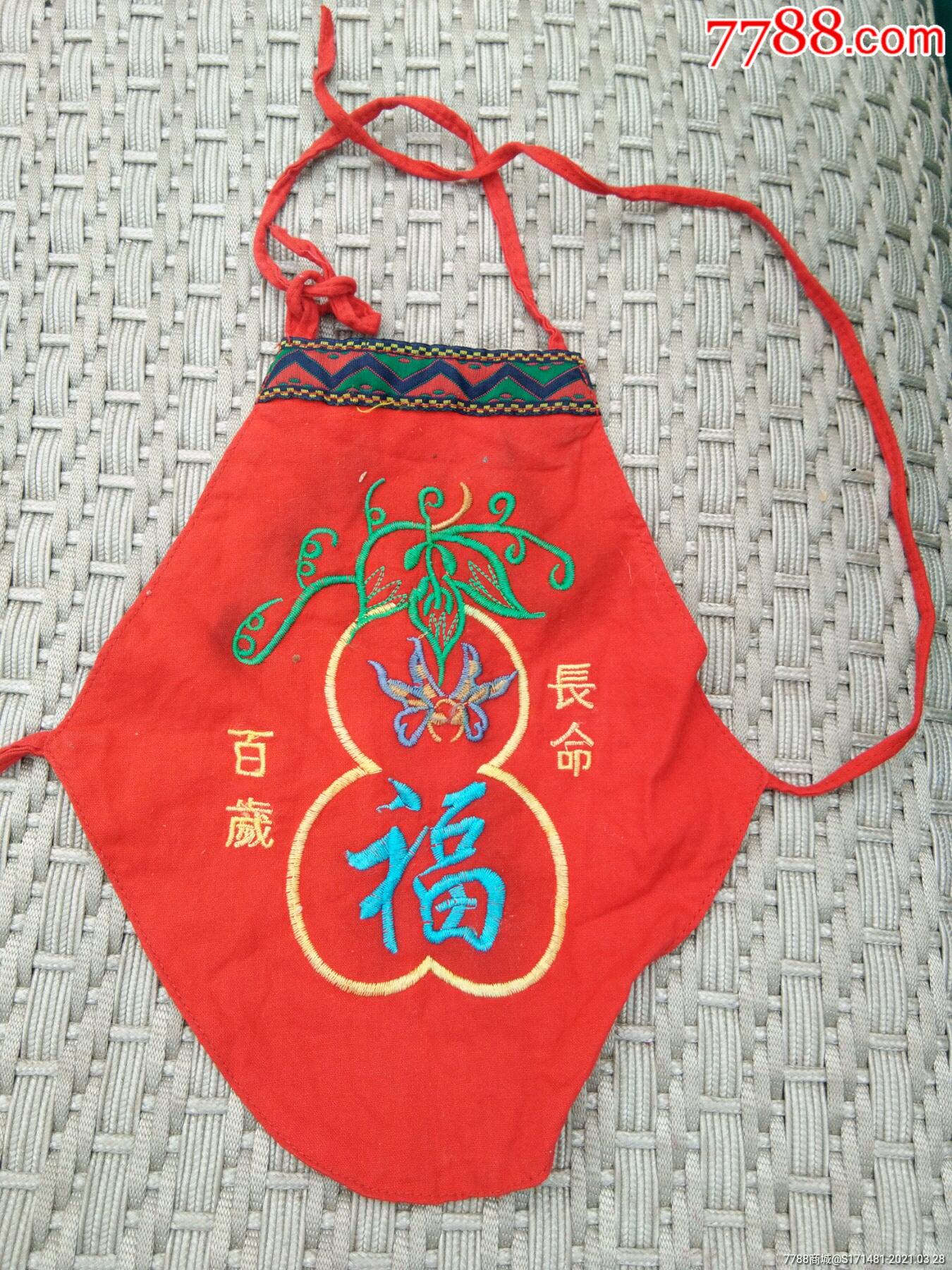 长命百岁小孩肚兜