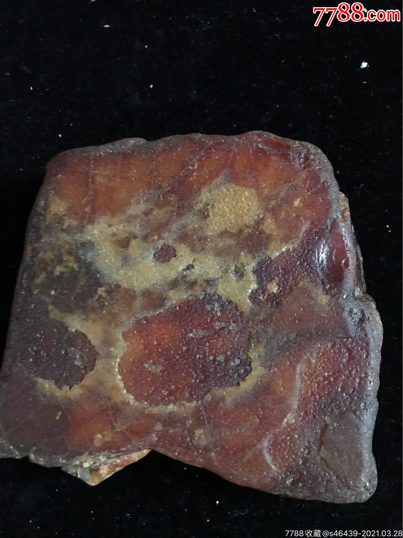 黑龙江玛瑙原石板料(仔细阅图看简介)