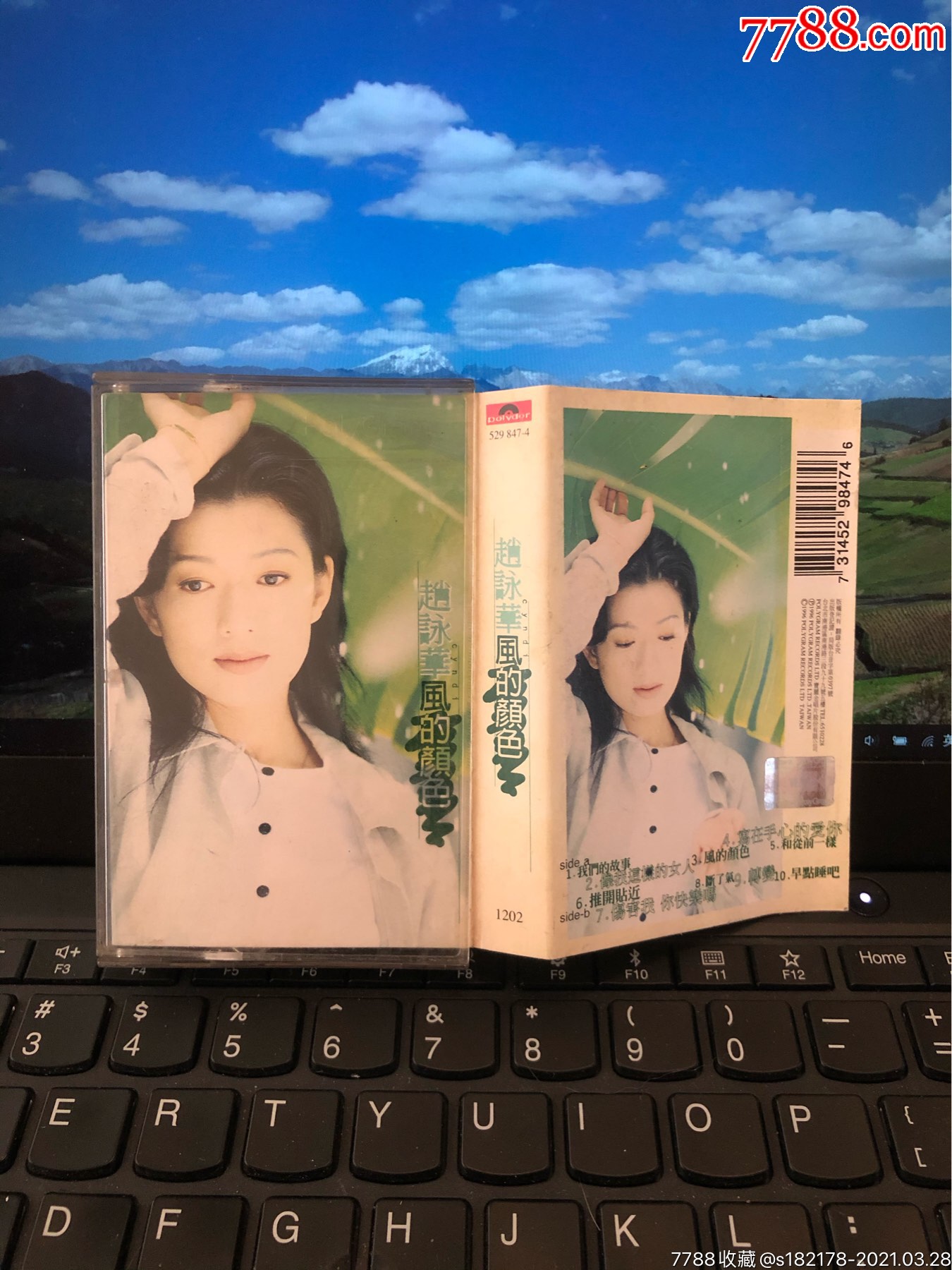 赵咏华～风的颜色～台湾宝丽金原版