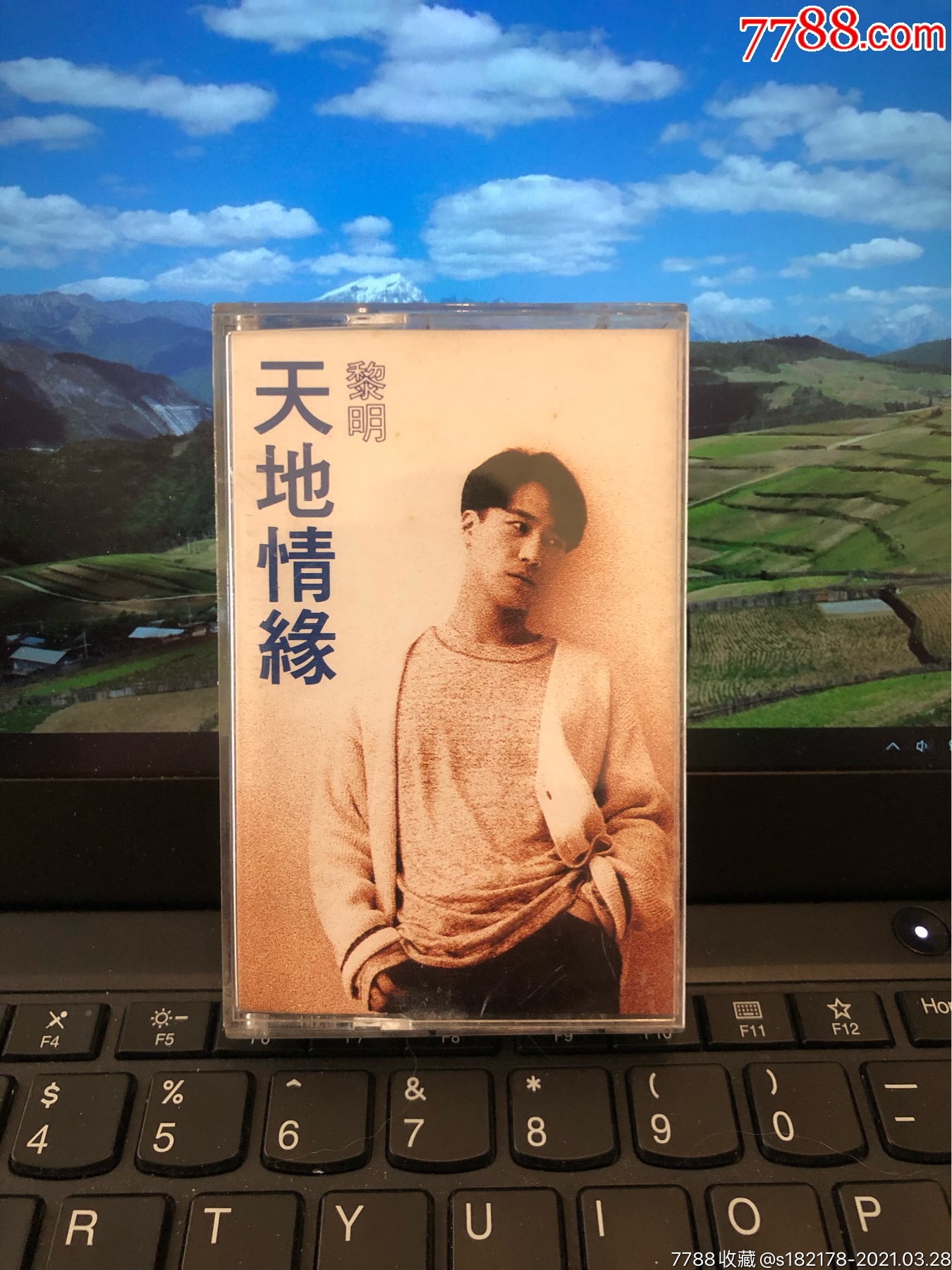 黎明～天地情缘～台湾宝丽金原版