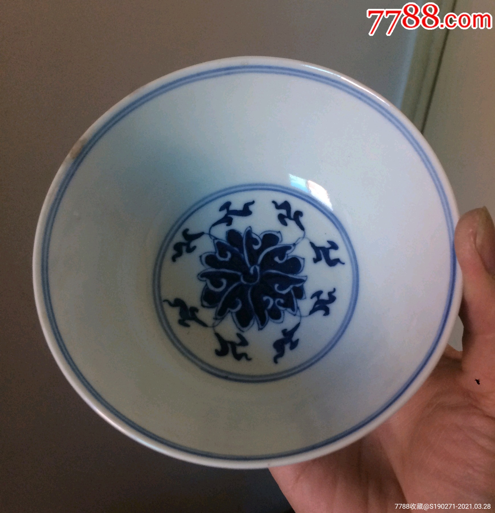 "大清光绪年制"青花碗_青花瓷_收藏价格_鉴定交易_7788瓷器网