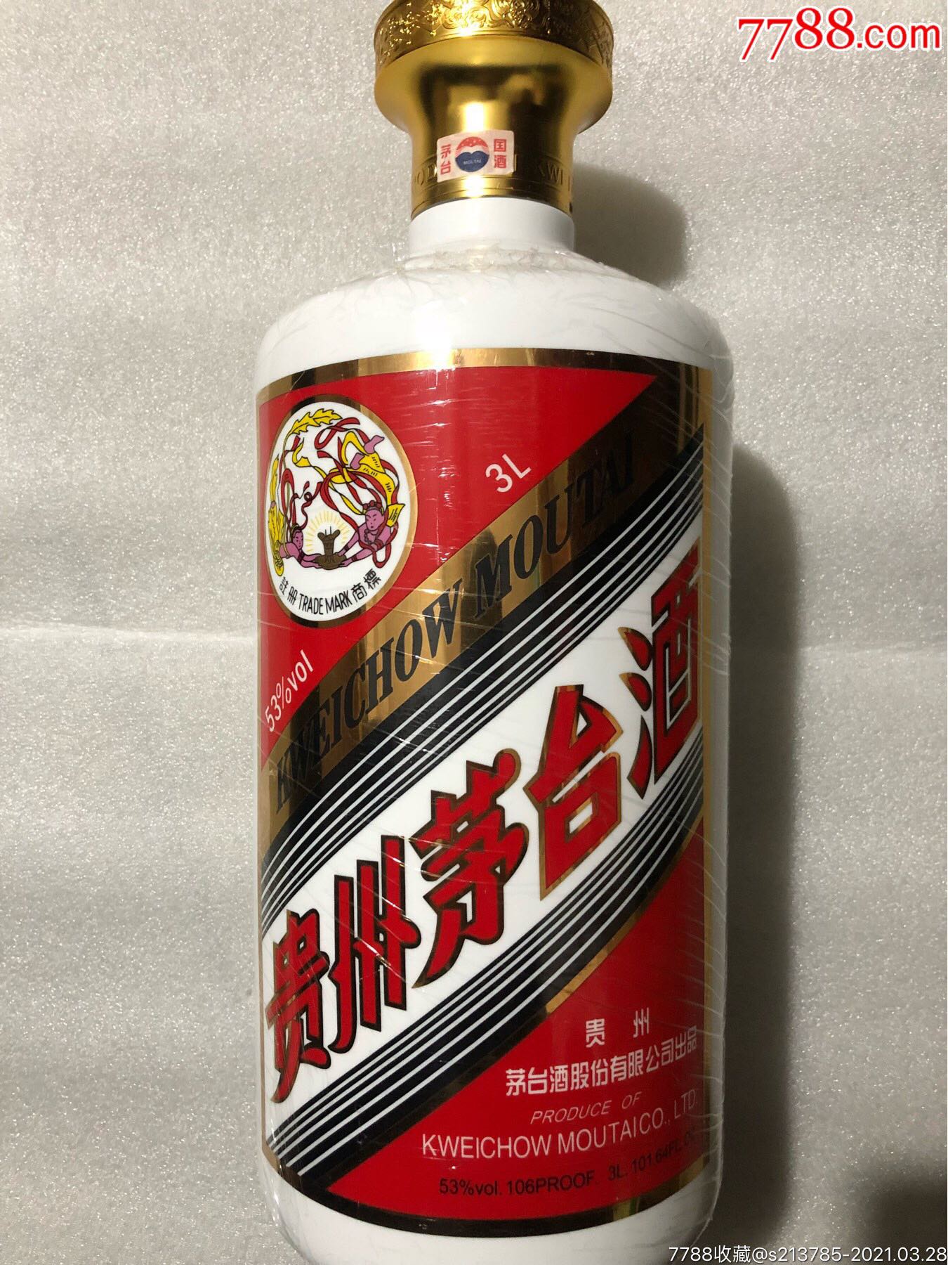 茅台酒瓶3升