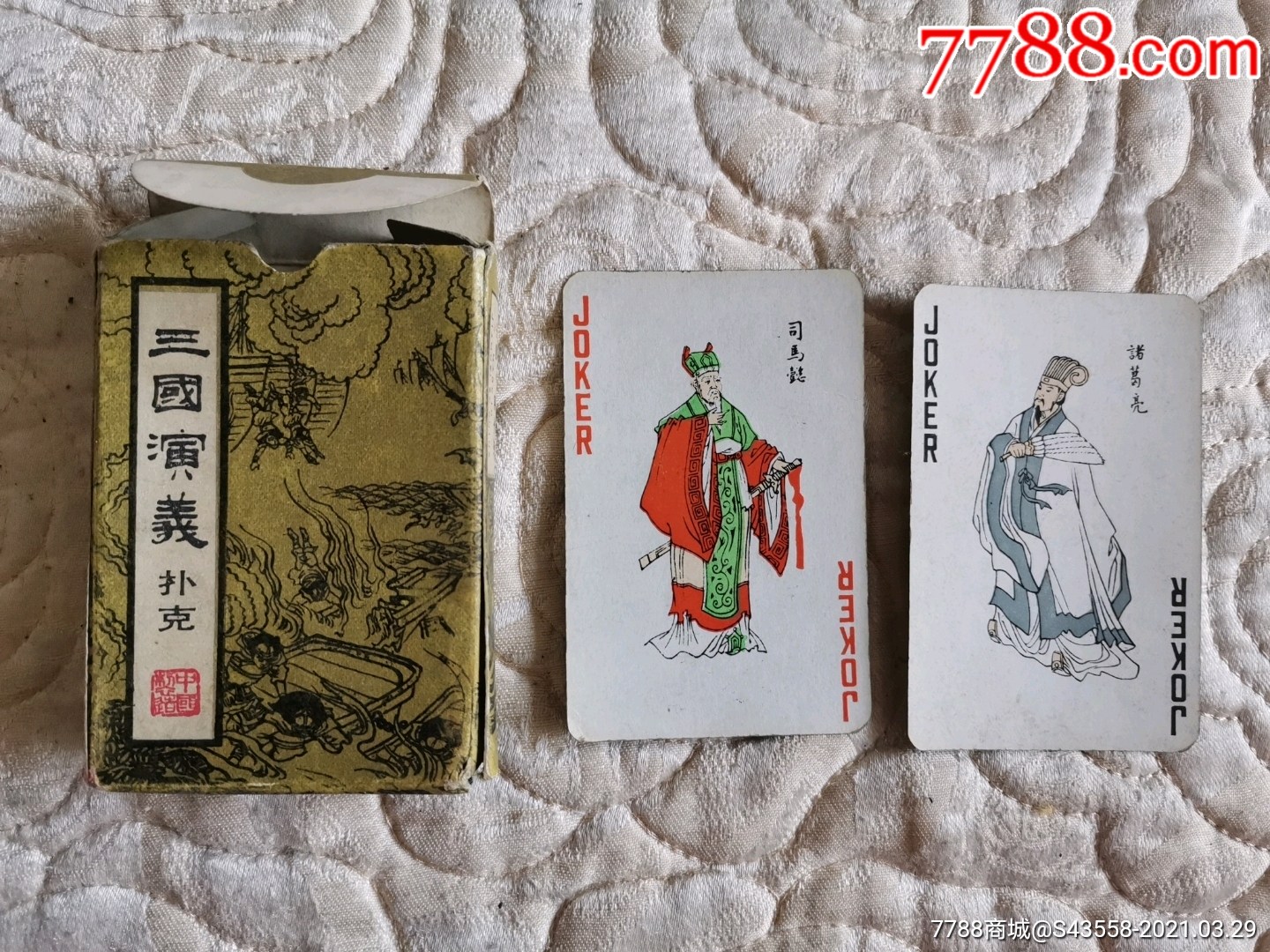 《三国演义》扑克-中国.佳木斯