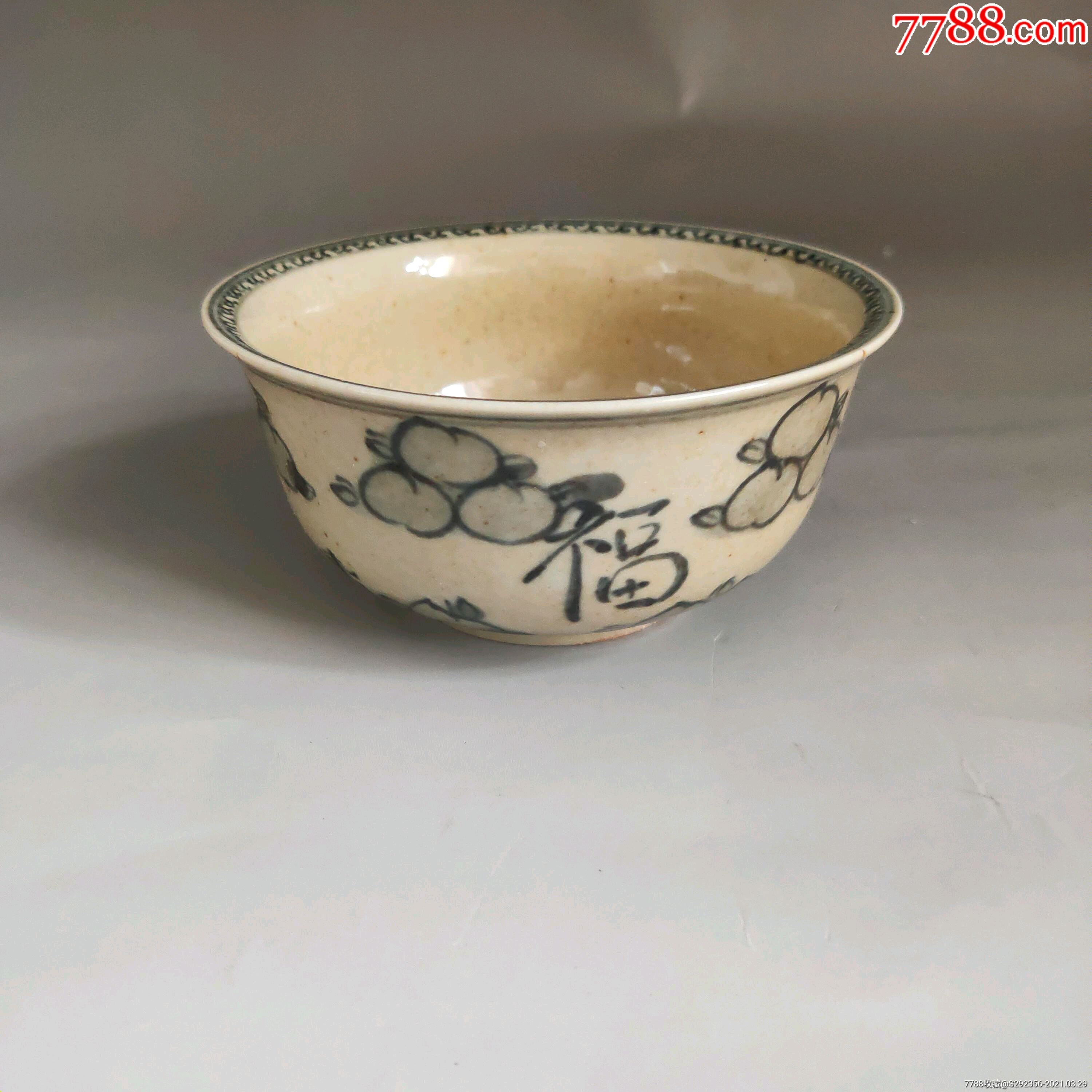 青花福字寿桃纹碗_冀北藏家【7788青花瓷收藏】