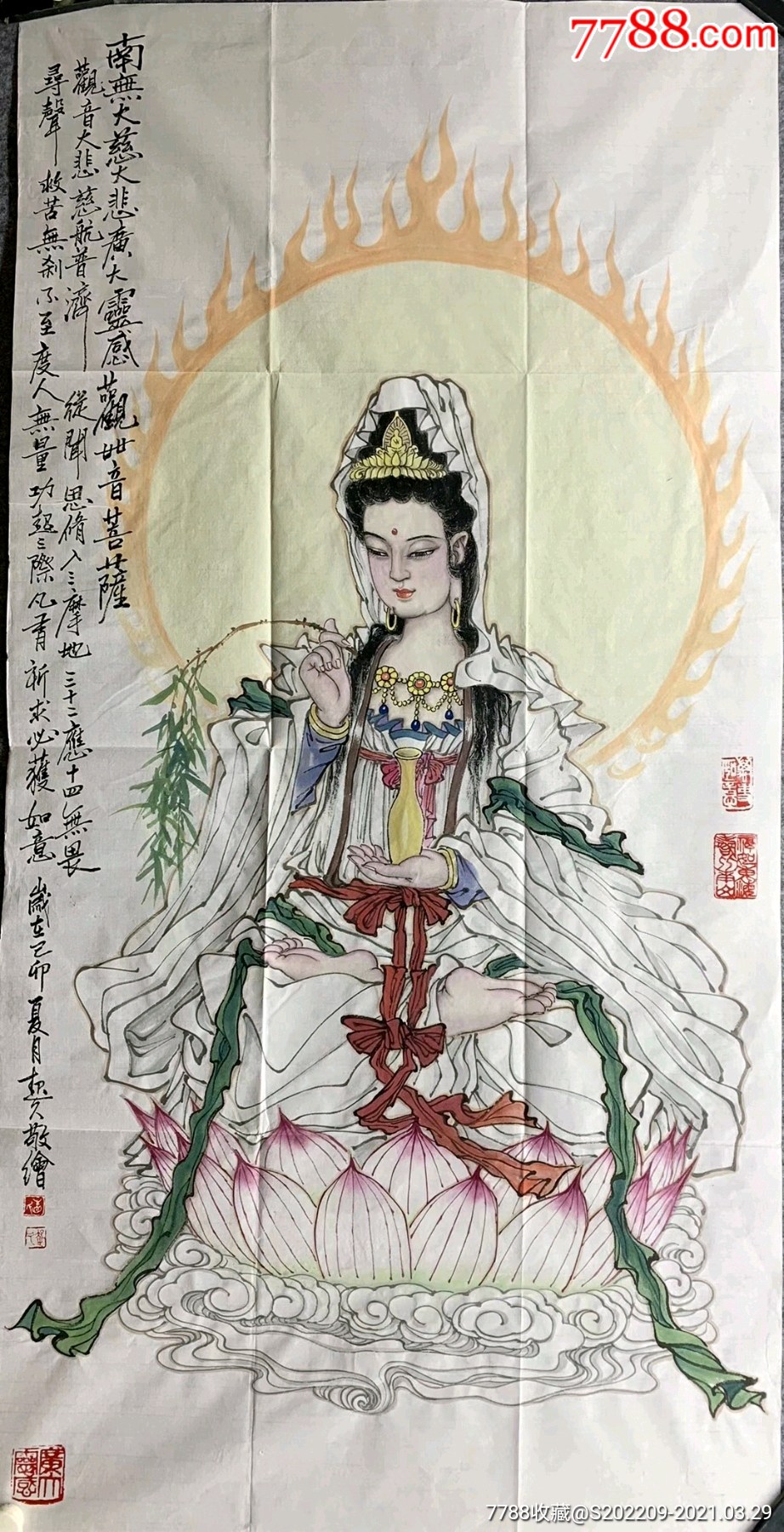 著名画家相起久老师精品人物,尺寸四尺整张-人物国画原作-7788收藏