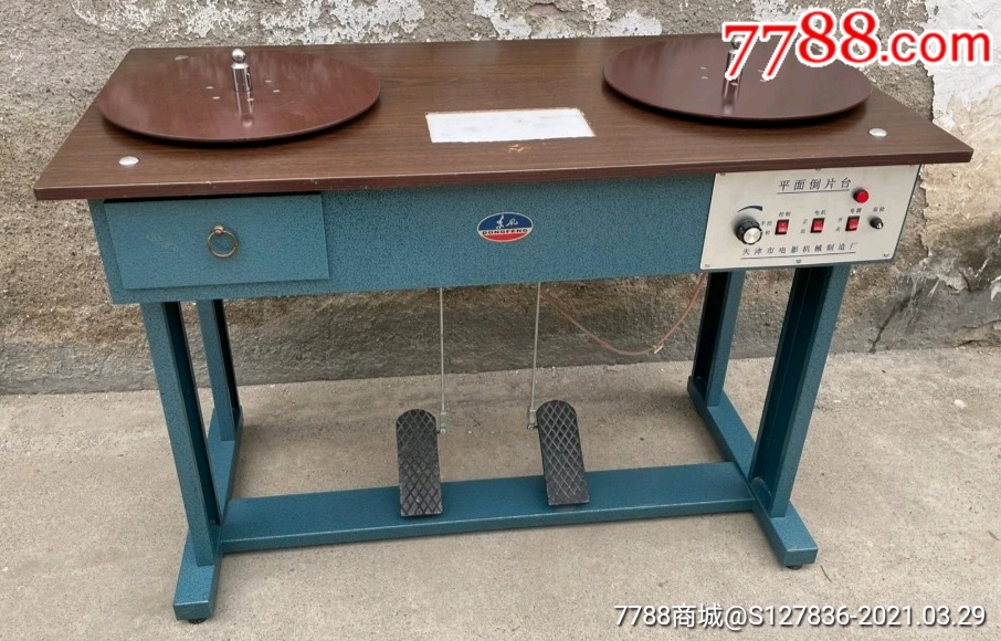 35毫米电影胶片倒片台