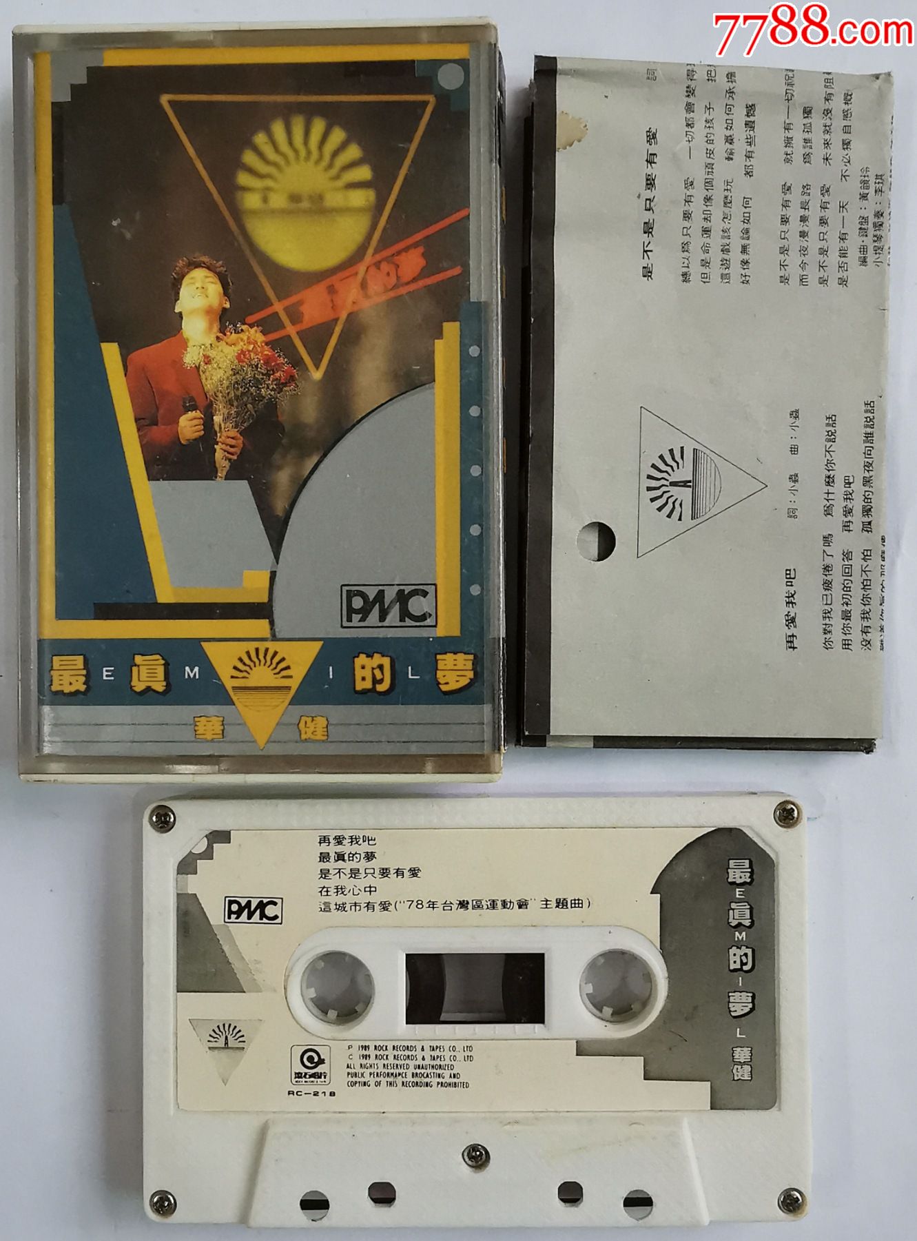 周华健最真的梦-0328-1