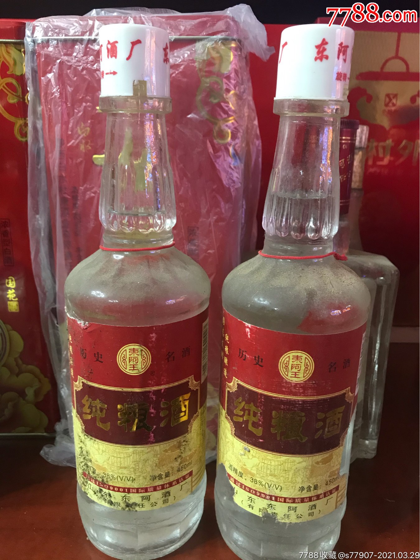 东阿阿胶酒厂两瓶