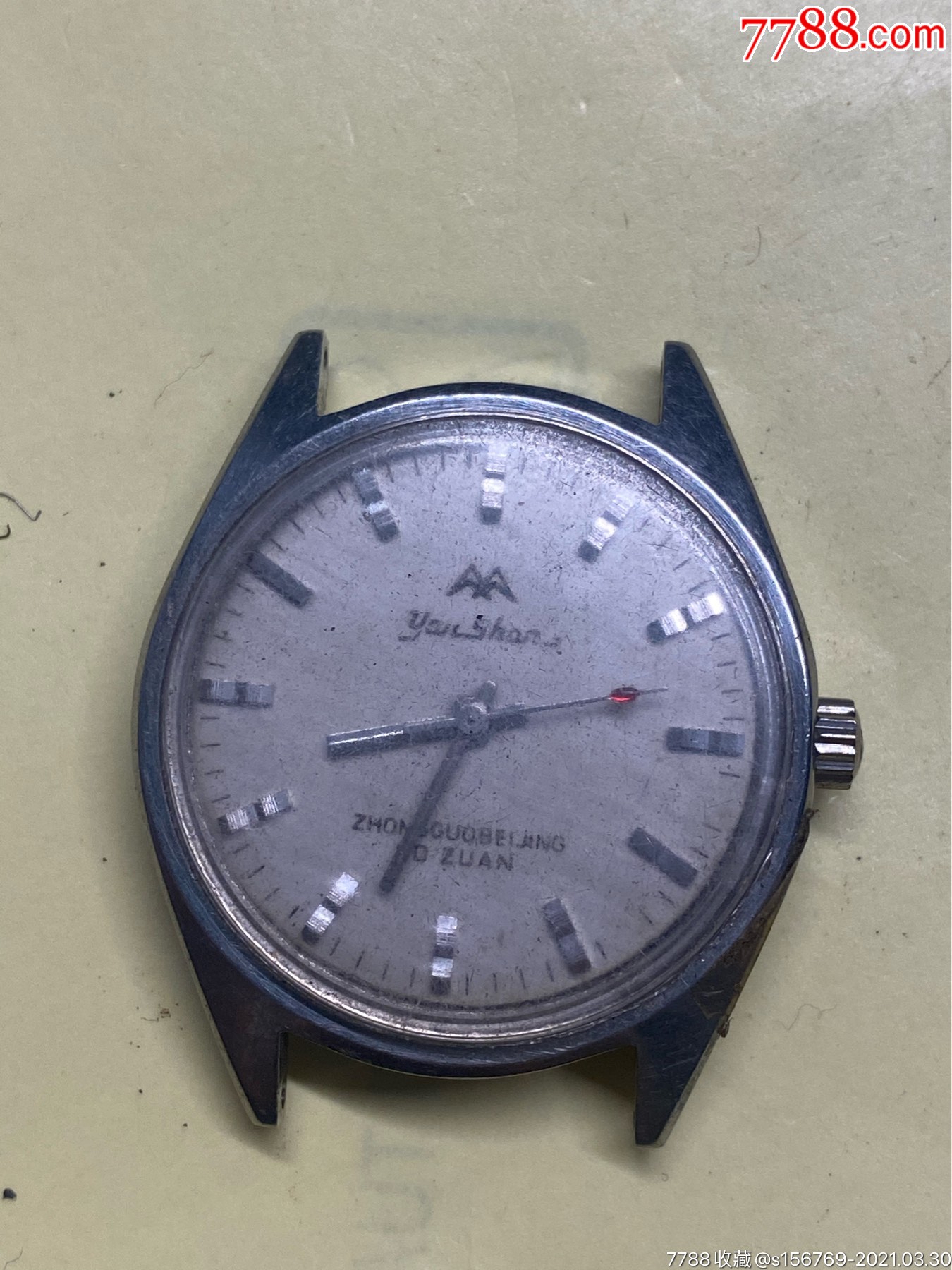 北京燕山机械表